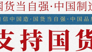 剁手好物推荐 篇九十四：内存什么时候这么牛了？光威神策DDR5超频10032MHZ 