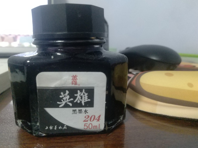 英雄墨水