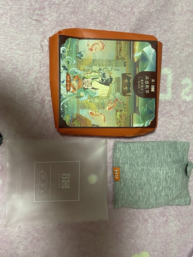8H眼罩对比 宽窄巷子联名款和普通款对比