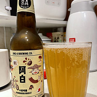 京A阿白：8月的第一杯啤酒