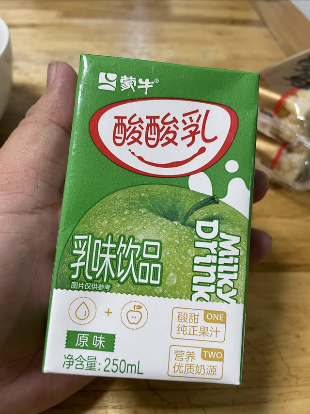 乳饮品-蒙牛，酸酸乳。