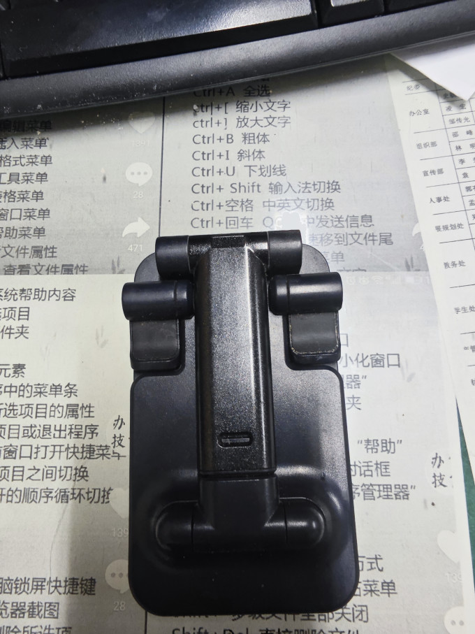 手机支架
