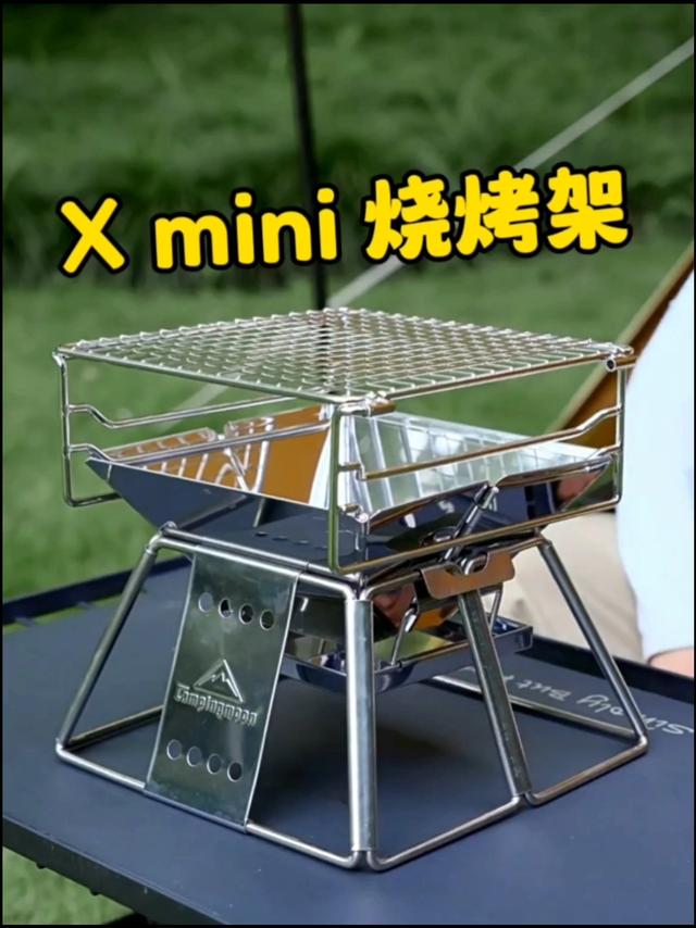 国货精品柯曼户外露营烧烤野餐折叠烧烤架