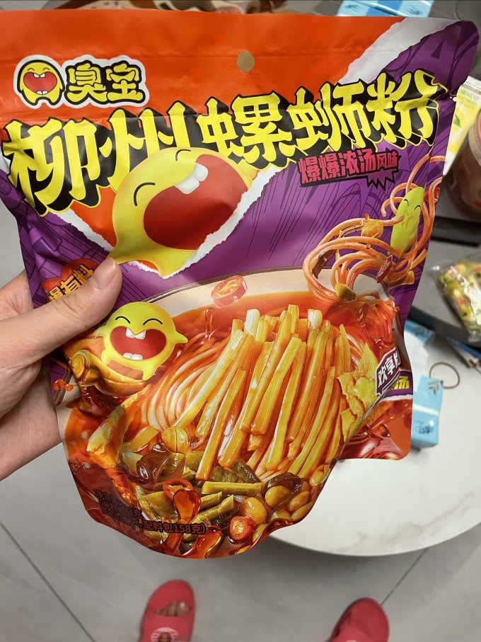 臭宝方便面/粉