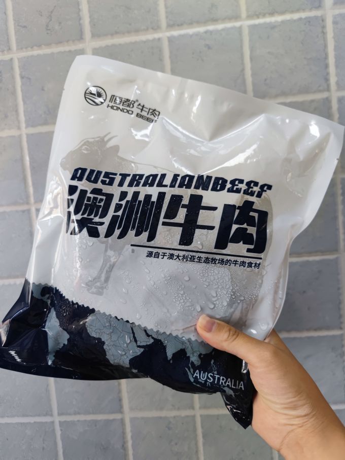 恒都牛肉
