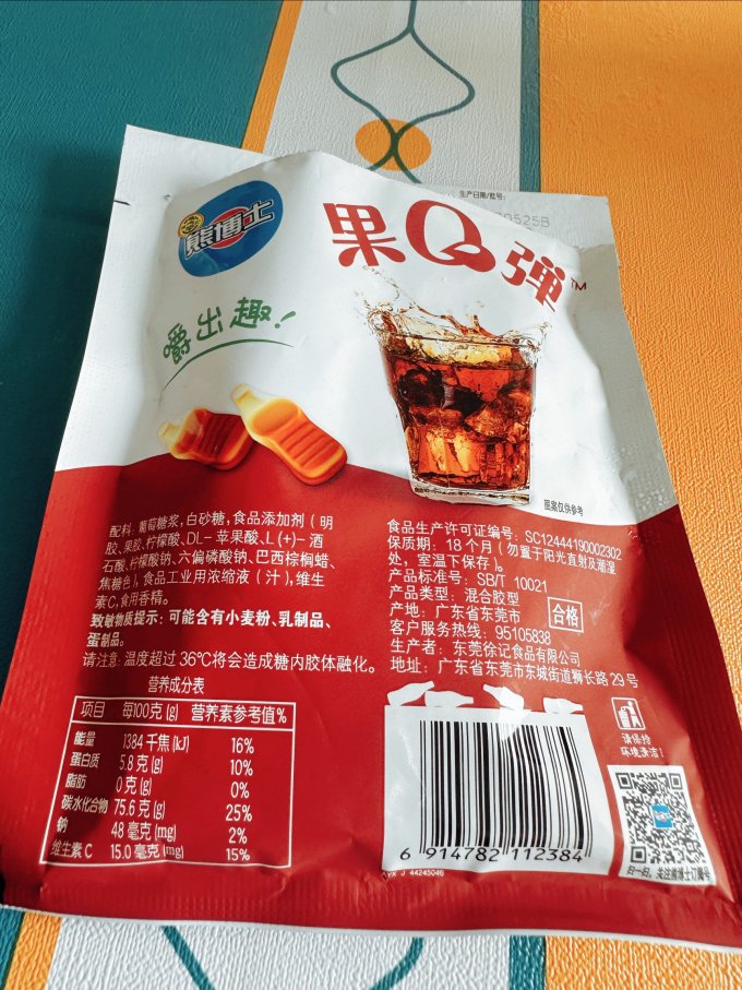 糖果巧克力