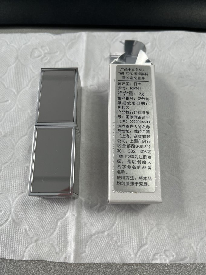 汤姆·福特口红