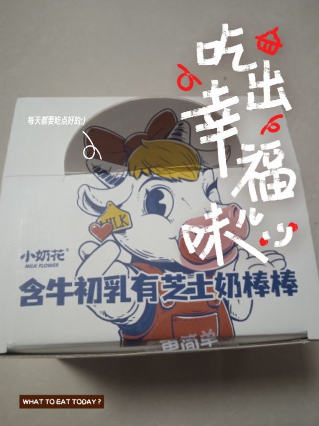 健康又美味的芝士奶酪棒