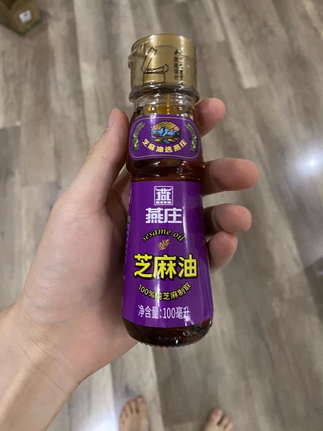 芝麻油，健康美味的选择！