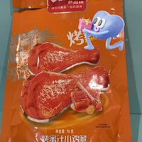 越嚼越香的萨啦咪小鸡腿