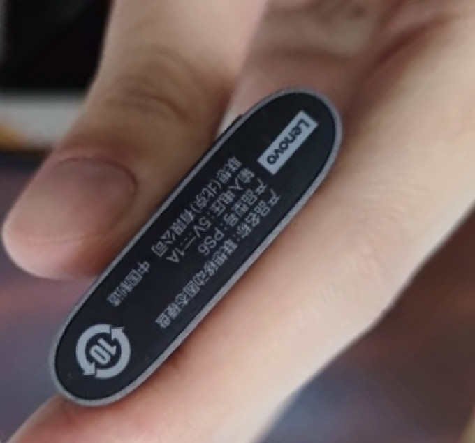 联想移动硬盘