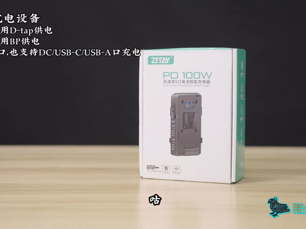 更轻巧的解决方案，希铁双通道v口充电器