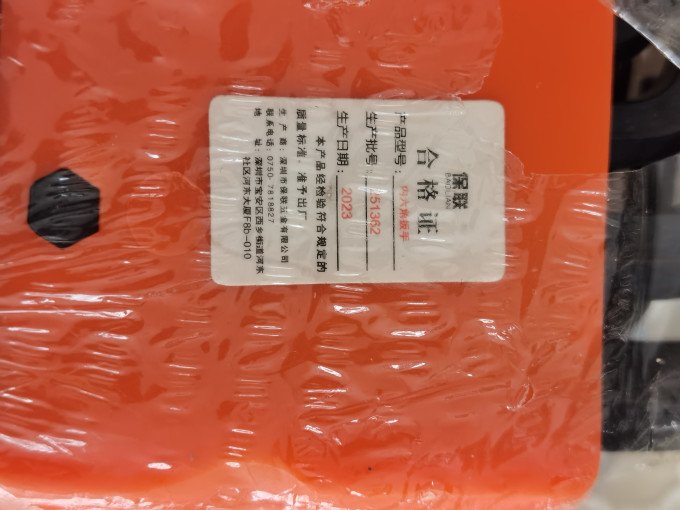 五金工具