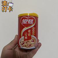 银鹭桂圆八宝粥，早餐下午茶点都可食用！