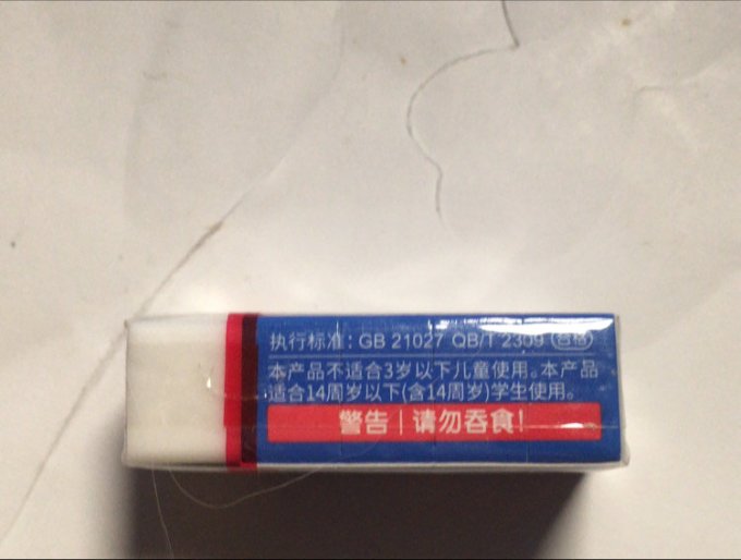 马可橡皮及涂改工具