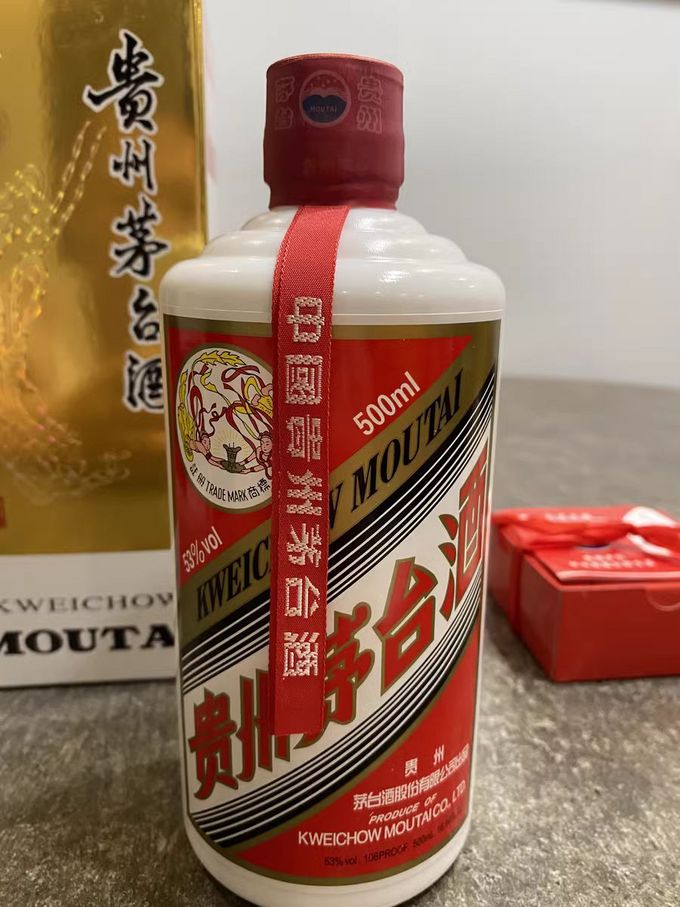 茅台白酒