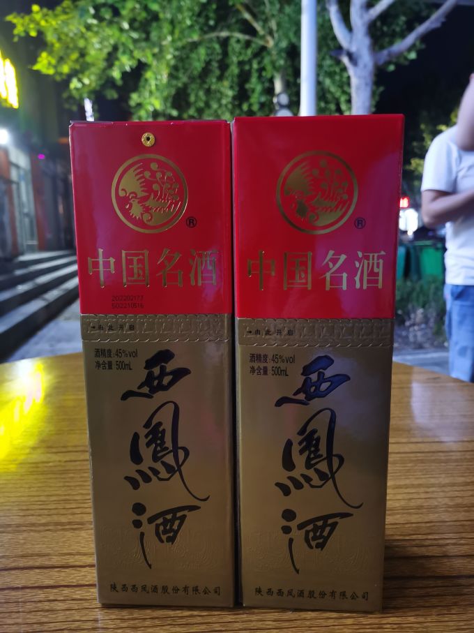 白酒