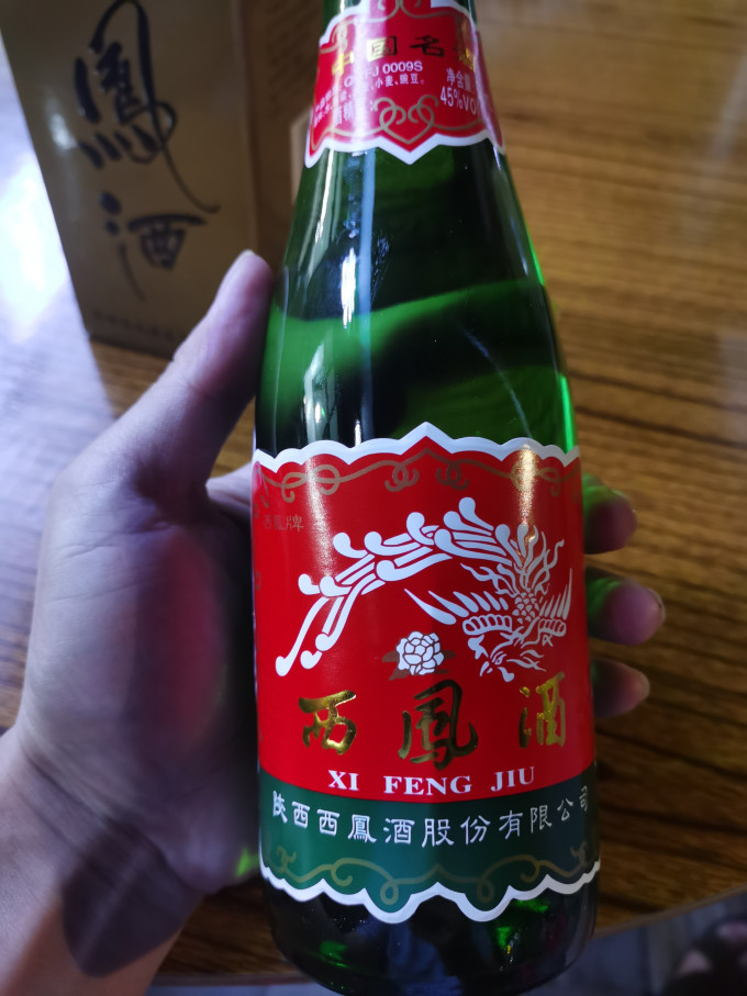白酒