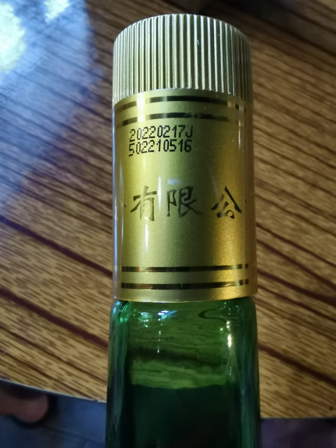 白酒