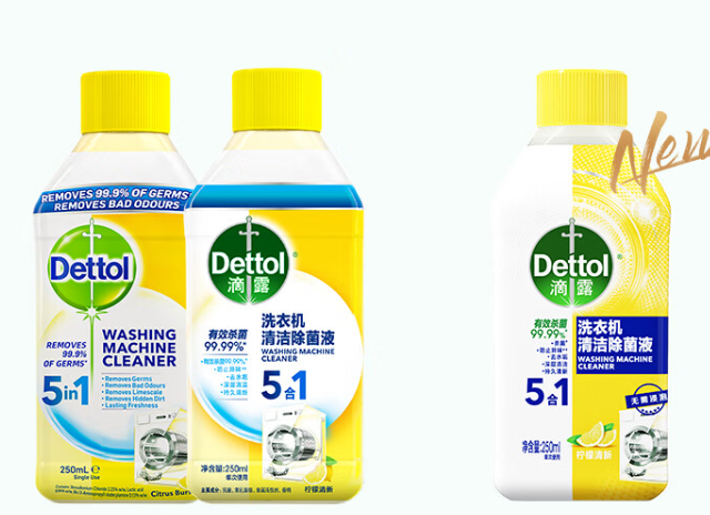 洗衣机清洗剂哪个品牌好？洗衣机槽要清洗吗？