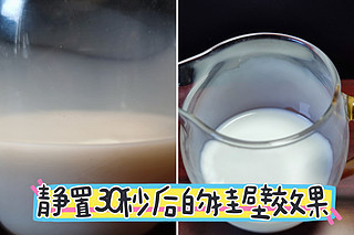 原生高钙奶，优质乳蛋白，营养鲜活口口香浓