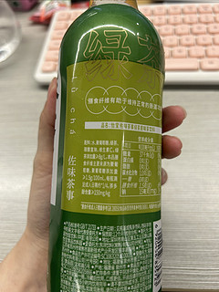 夏日清爽绿茶🍵