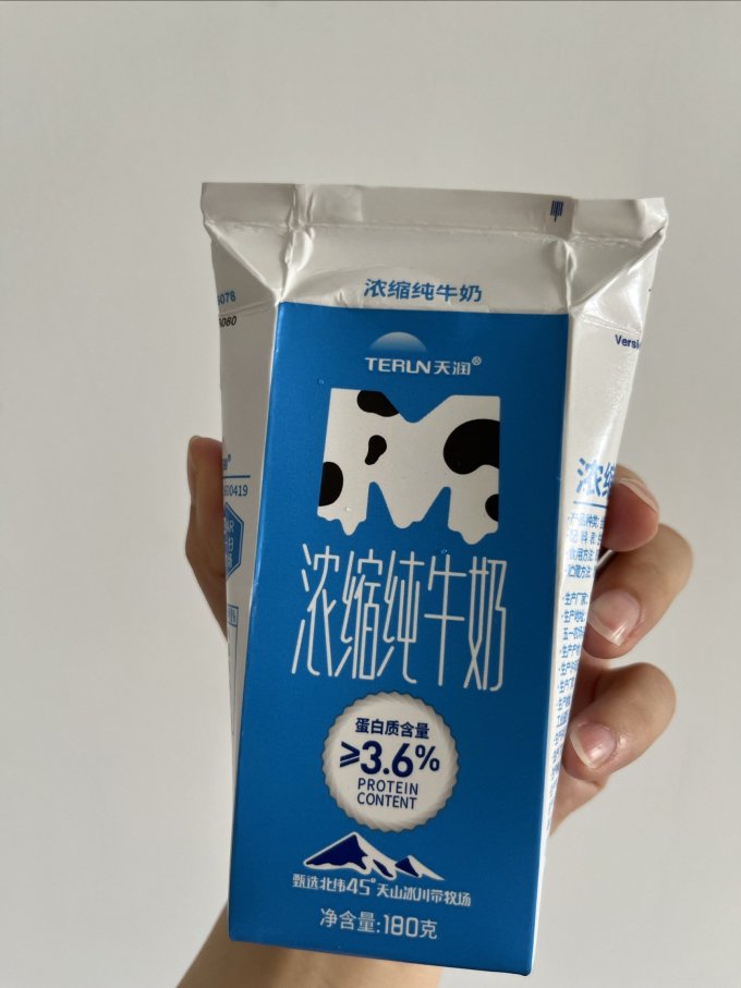 天润奶类制品