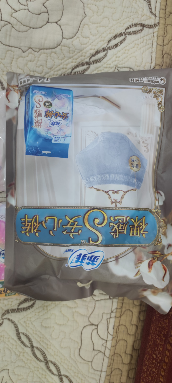卫生巾