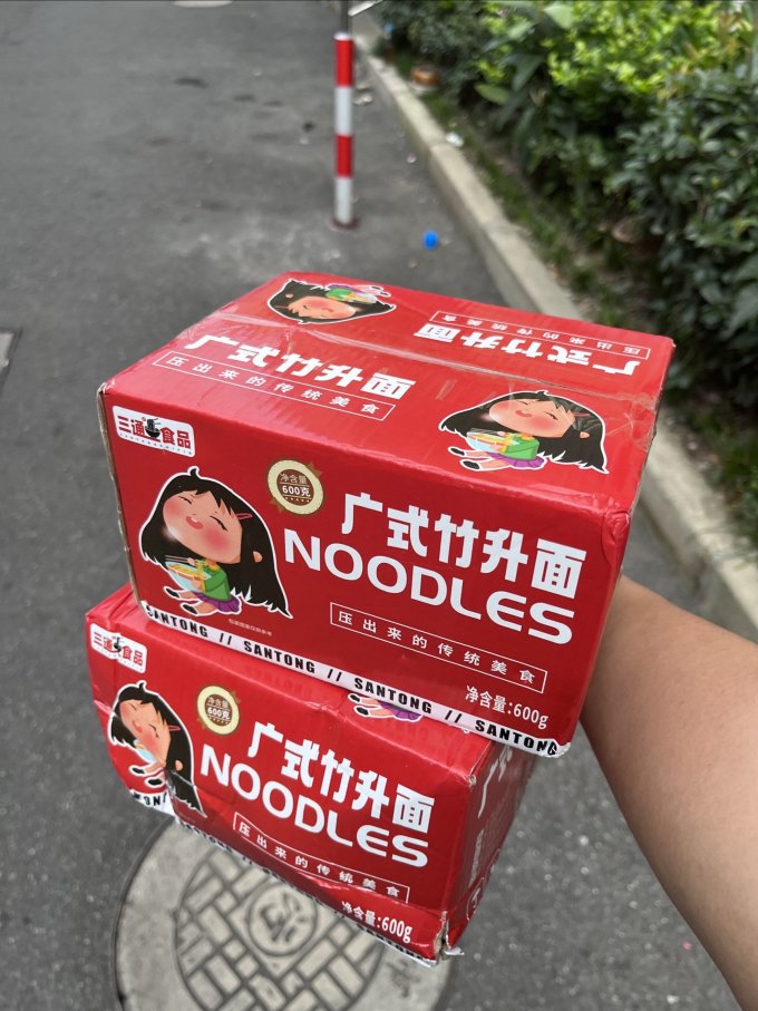 三通食品米面杂粮