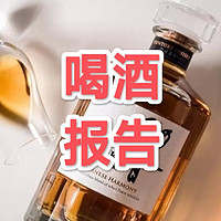 威士忌新闻 篇十八：中国人喝威报告（2022年）