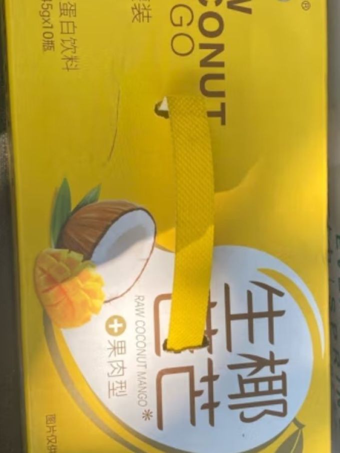 椰谷纯果汁