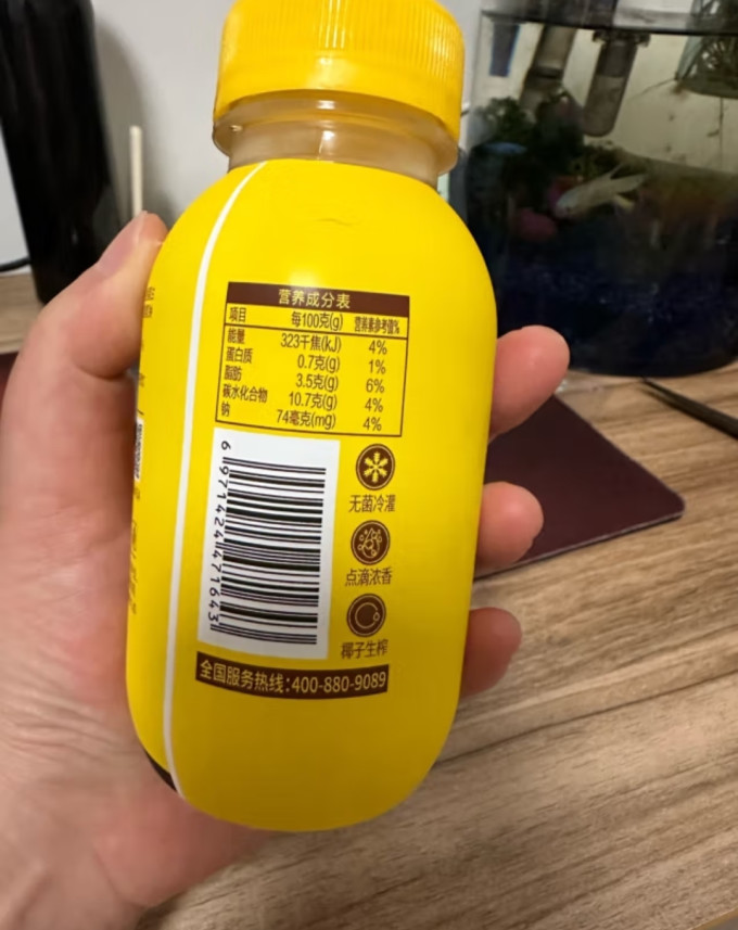 椰谷纯果汁