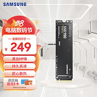 三星（SAMSUNG）500GB SSD固态硬盘 M.2接口(NVMe协议) 980