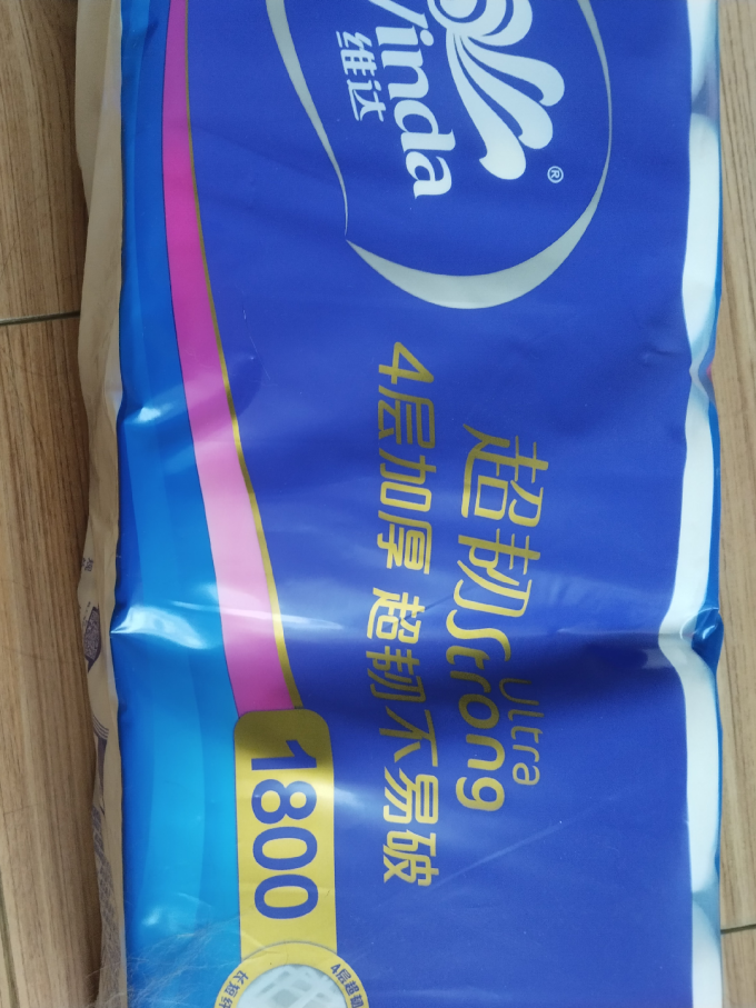 卷纸