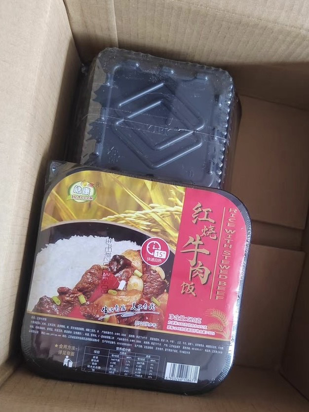 方便食品