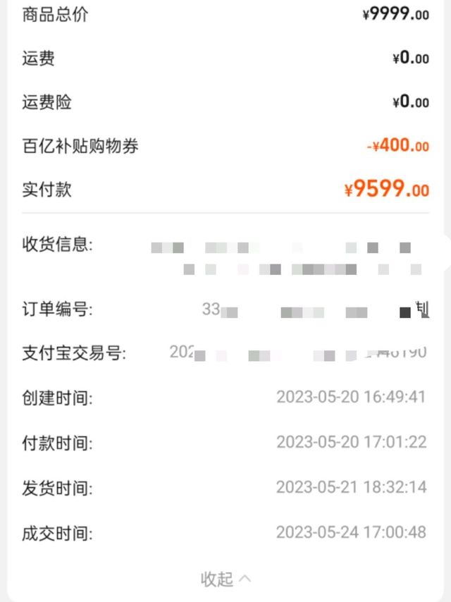 记一台rog魔霸新锐2023的“奇幻”进液之旅