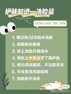 怎么选择适合自己的护肤品❓