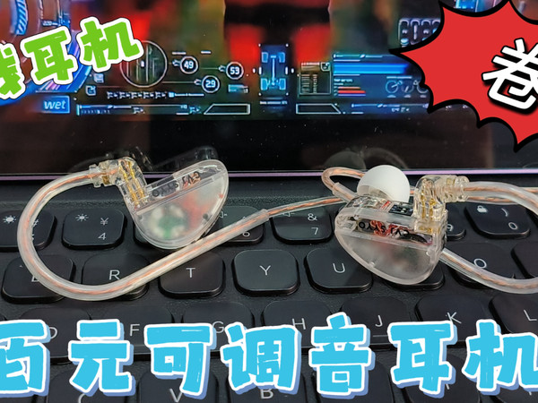 深度体验CVJ可诺卡有线耳机