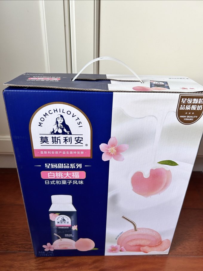 莫斯利安常温酸奶