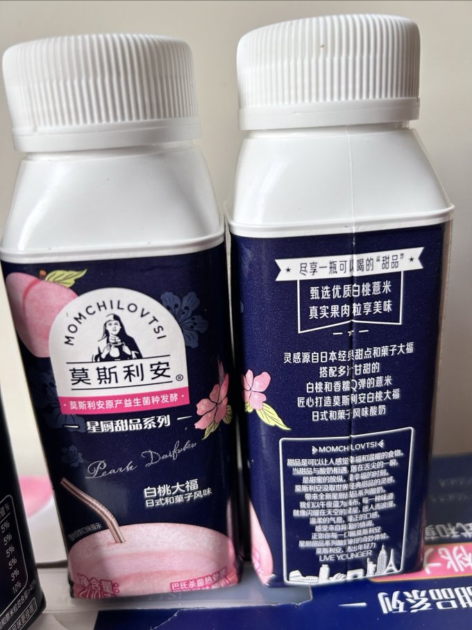 莫斯利安常温酸奶