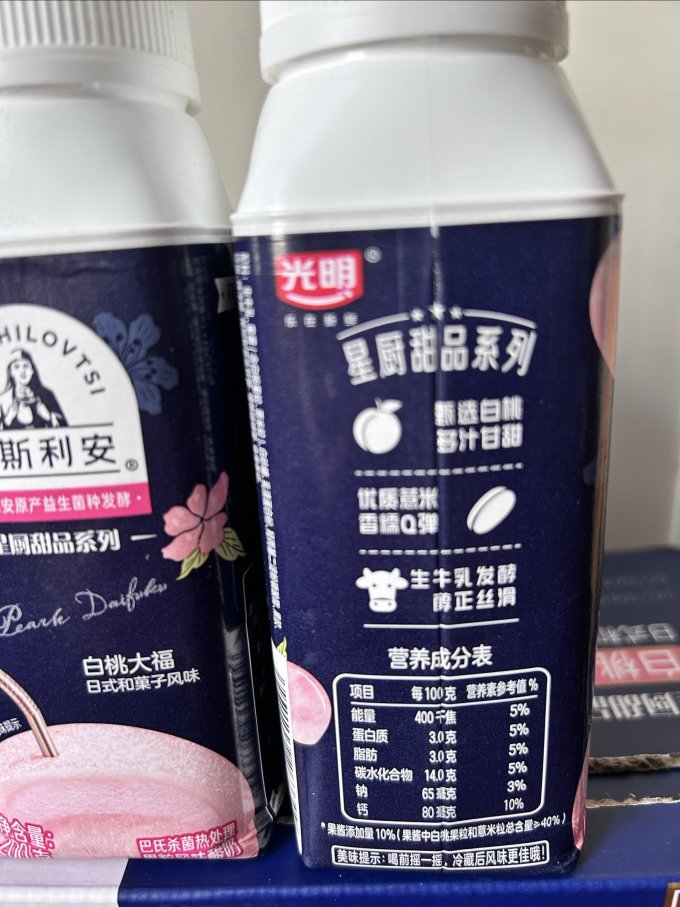 莫斯利安常温酸奶