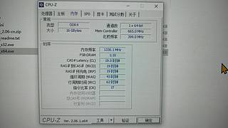 不到120元的16G协德笔记本ddr4内存