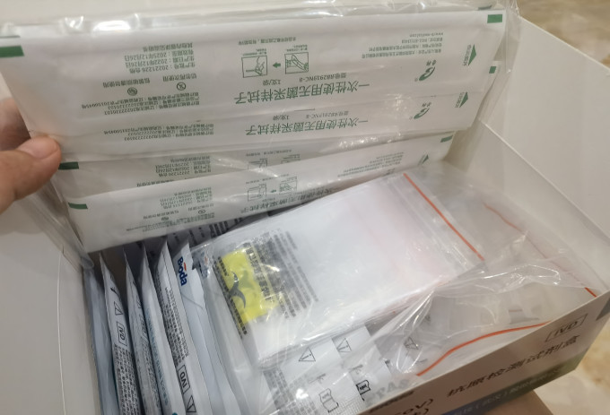 申基医药生活杂货