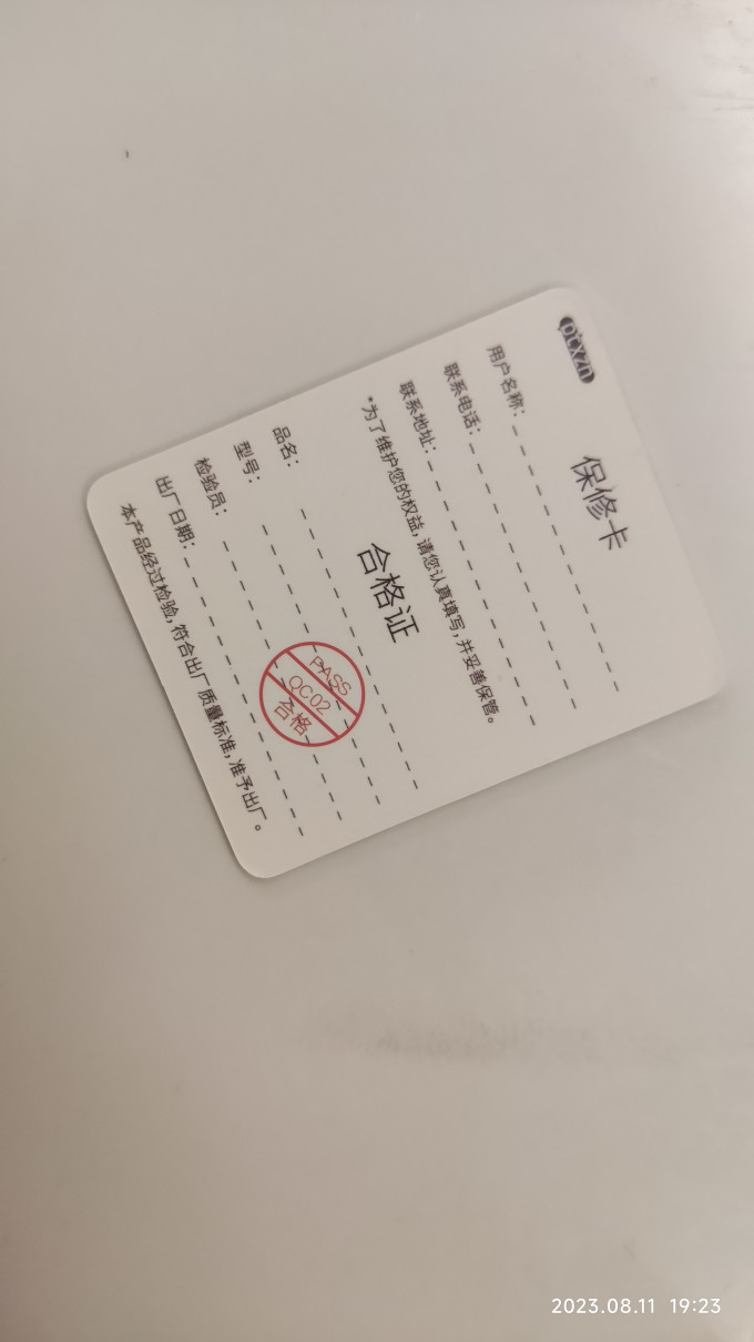 平头熊智能智能家居