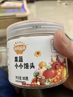 给小宝子买点零食