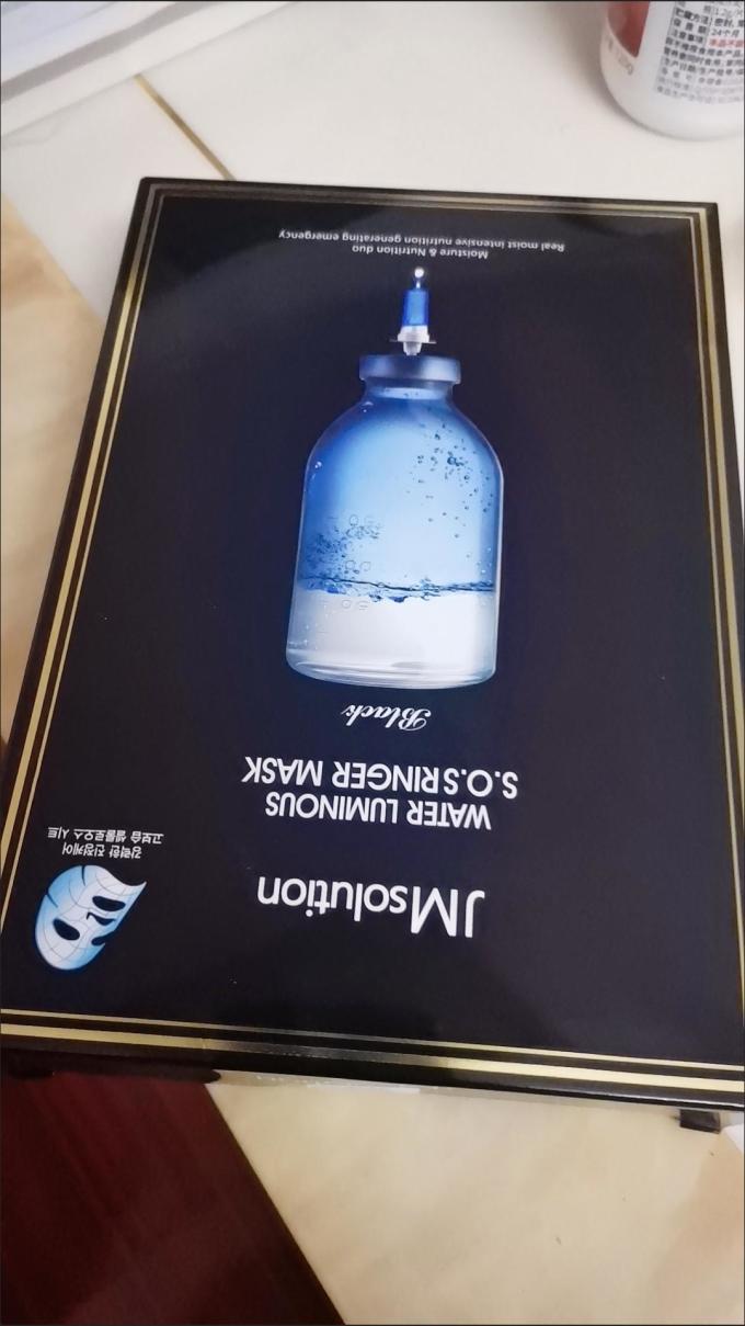 面膜面贴