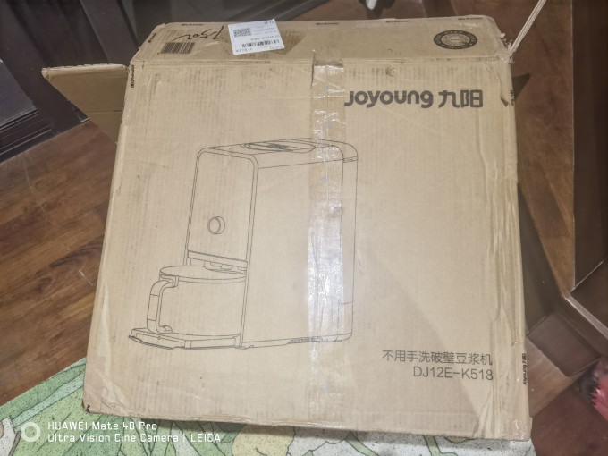 九阳普通料理机