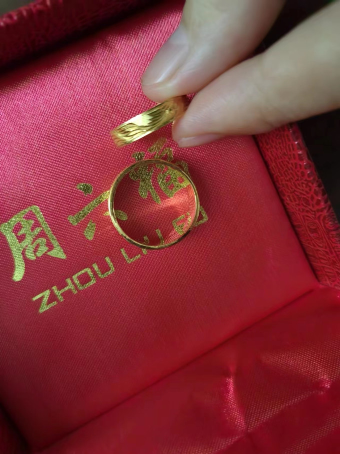 黄金首饰