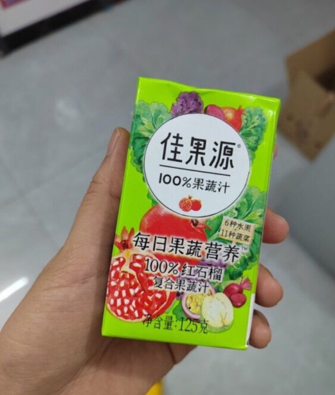 纯果汁