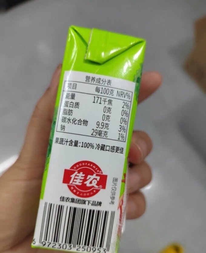 纯果汁